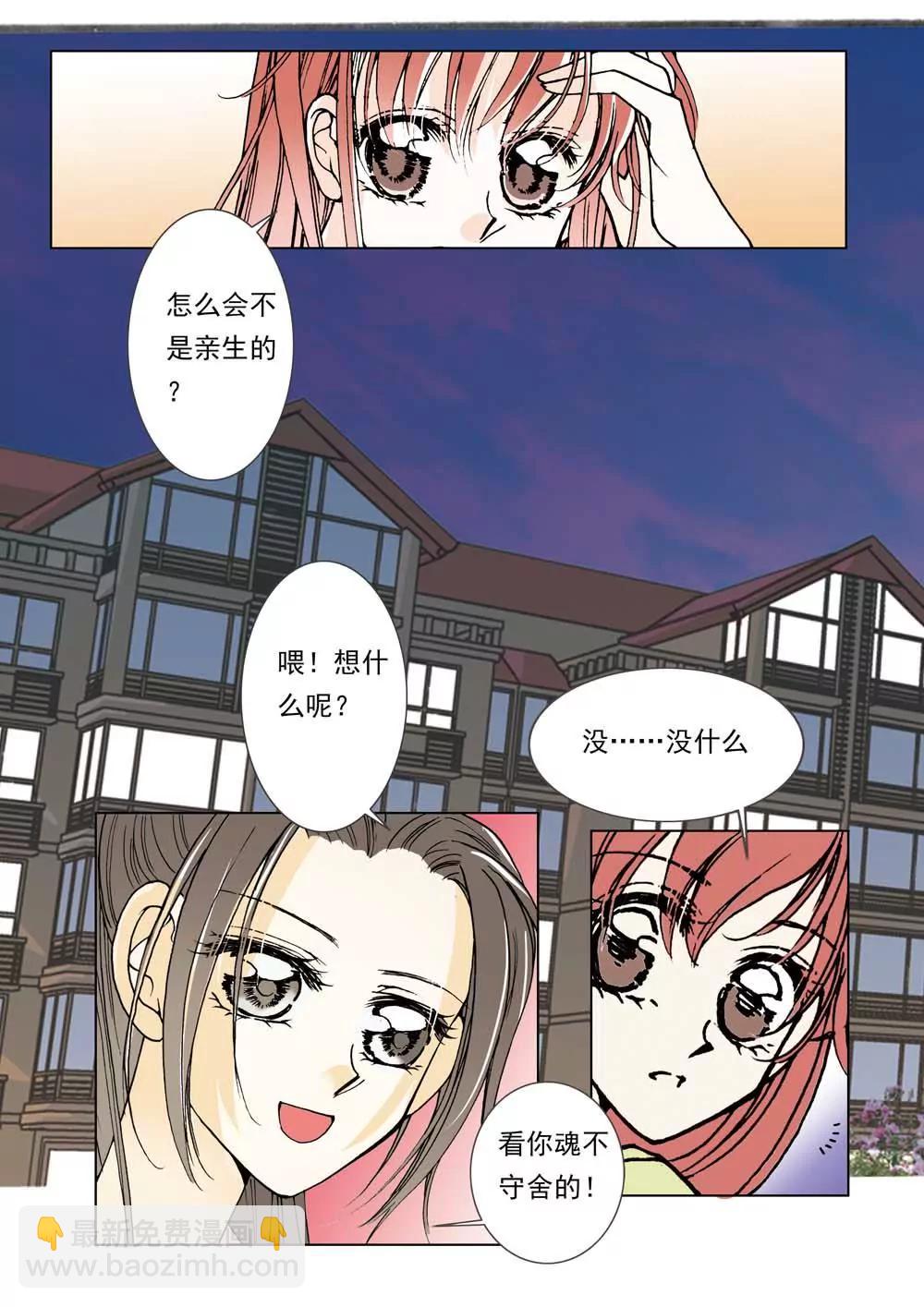 第23话9