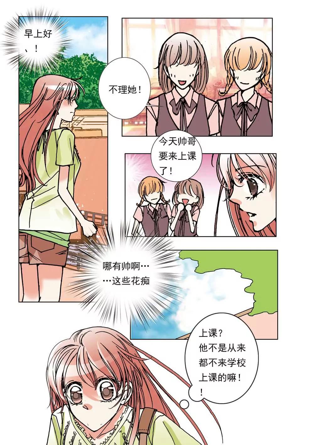 第24话3