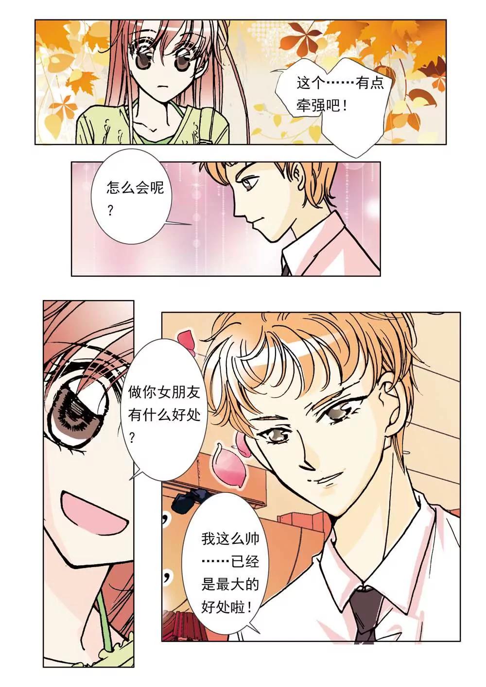 第25话0