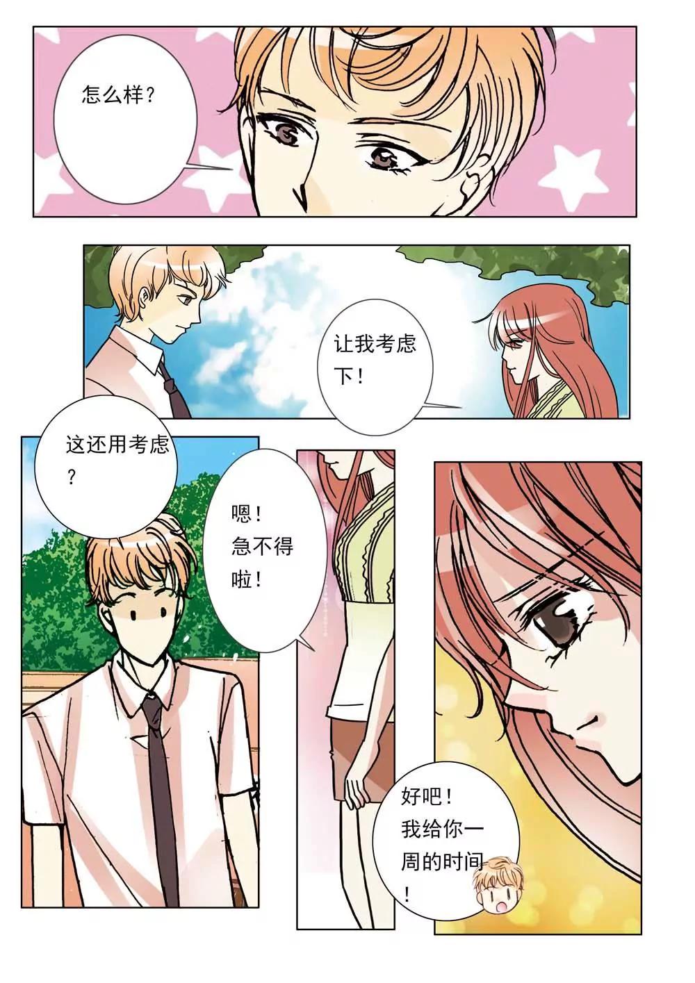 第25话1
