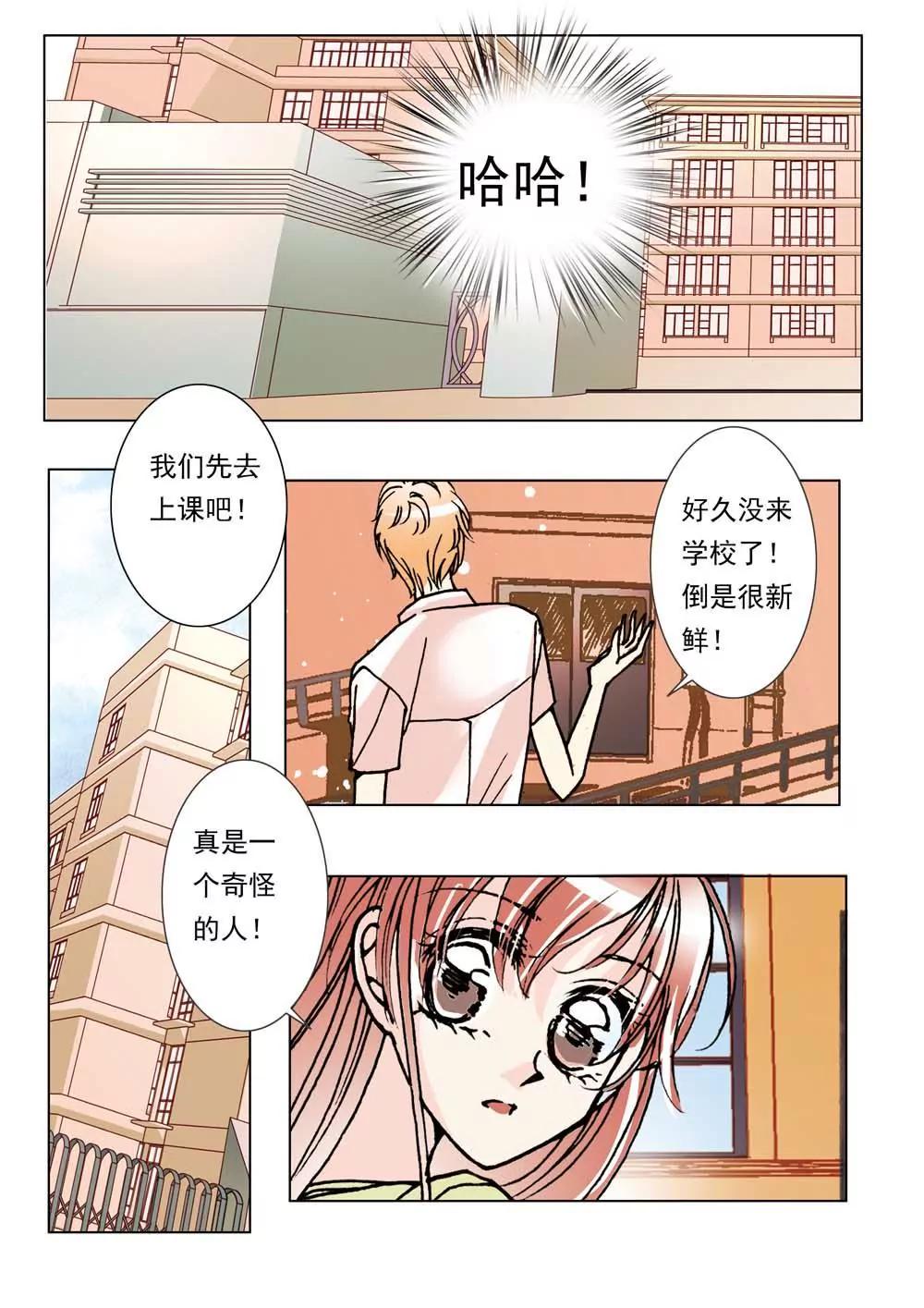 第25话6