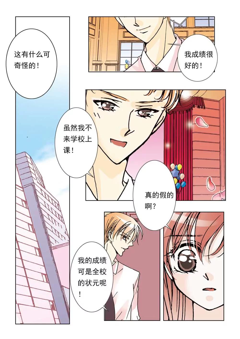 第25话7