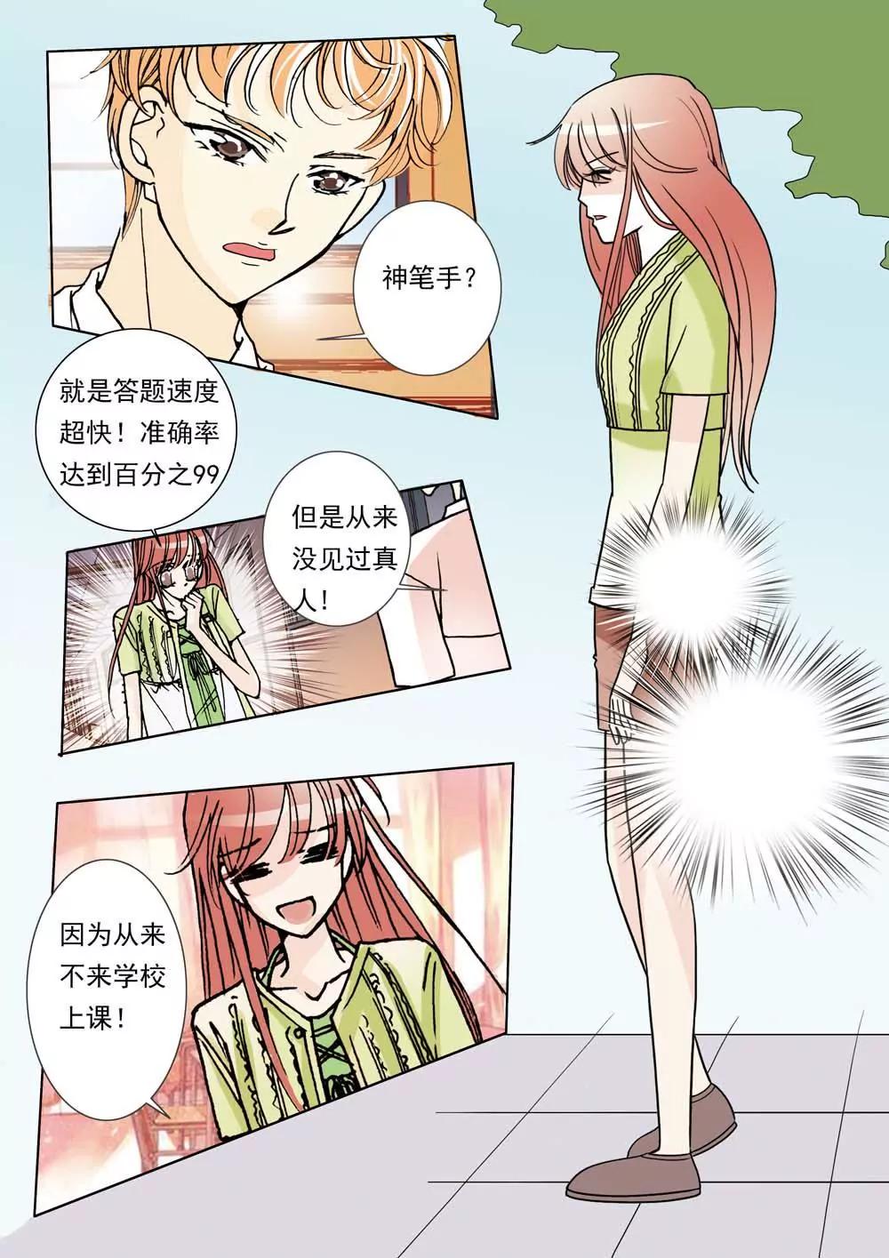 第25话9