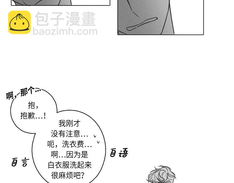 第1话13
