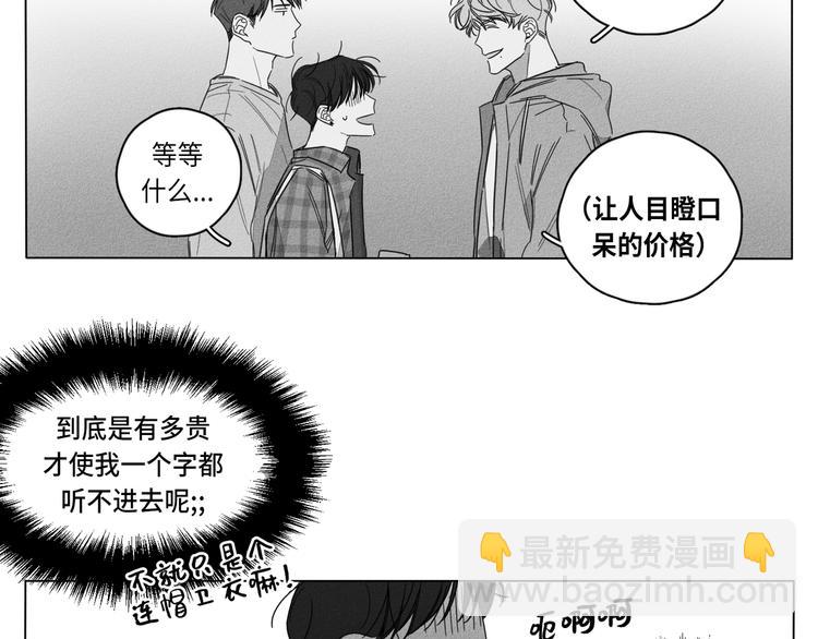 第1话23