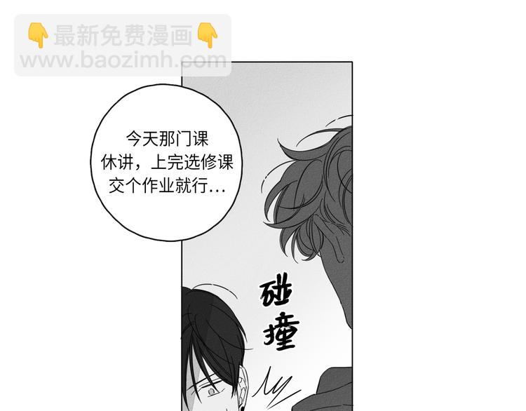 第1话8