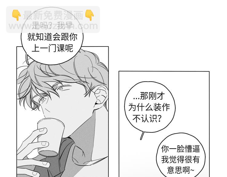 第1话90