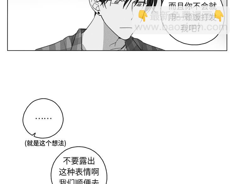 第1话93