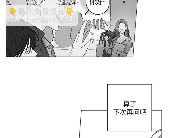 第2话54