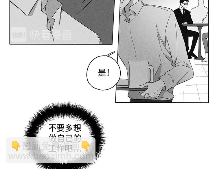 第3话21