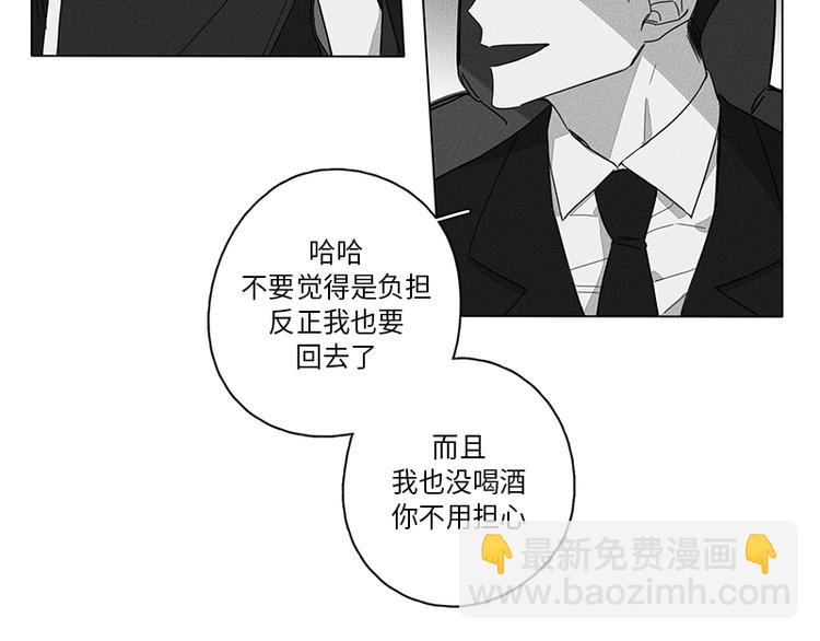 第3话34