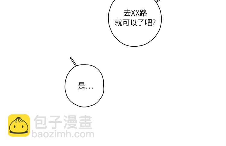 第3话39