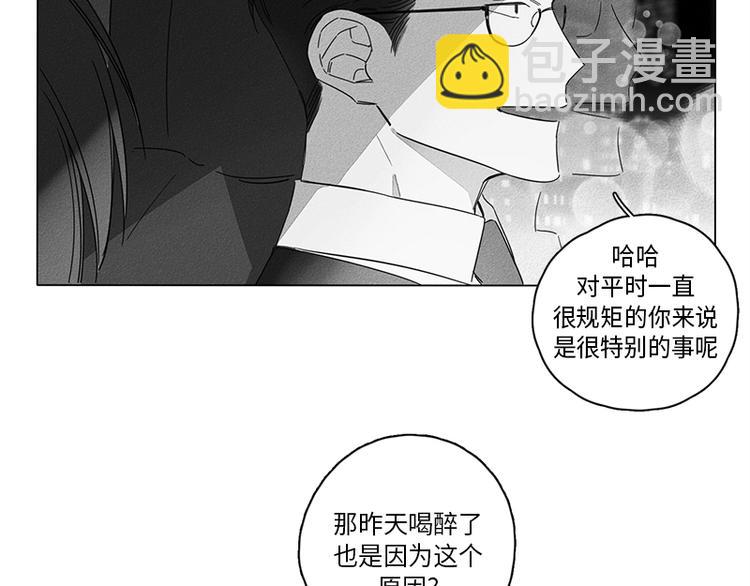 第3话50