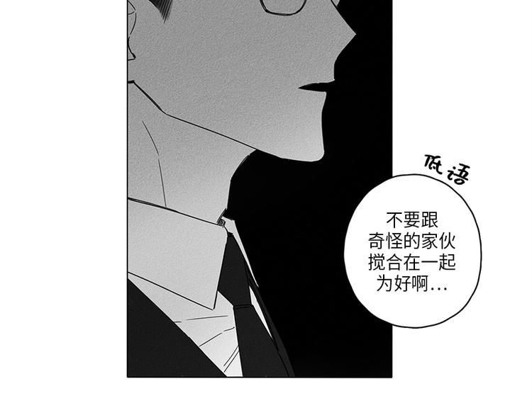 第3话57