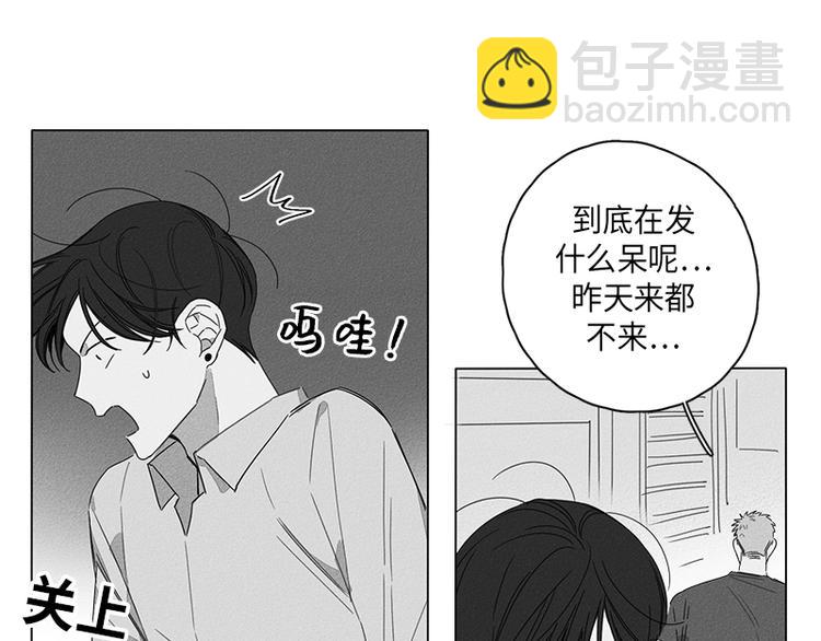 第3话6