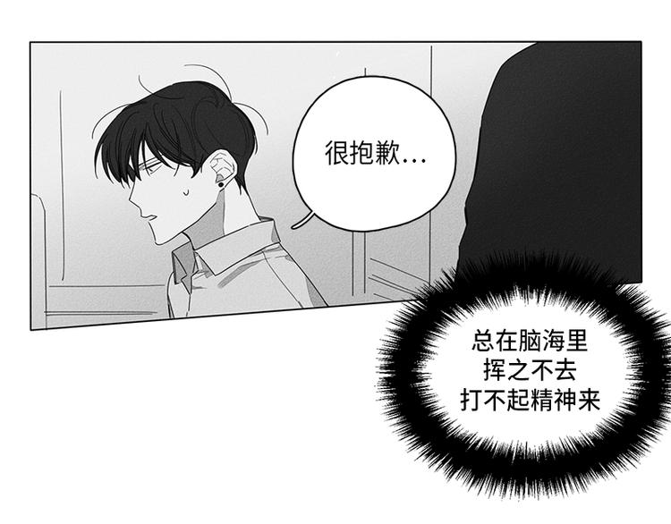 第3话8