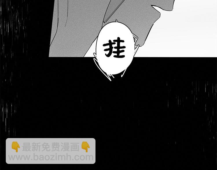 第3话87