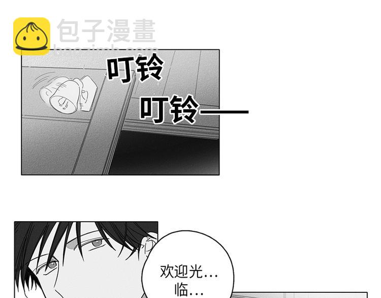 第3话9