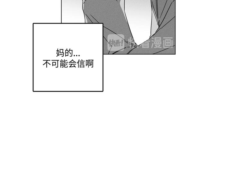 第4话111