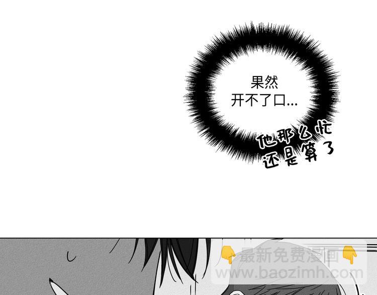 第4话12