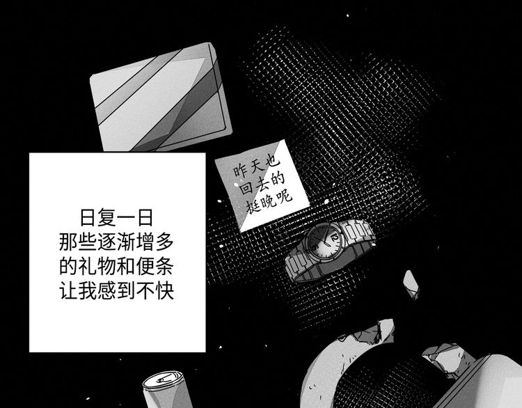 第4话29