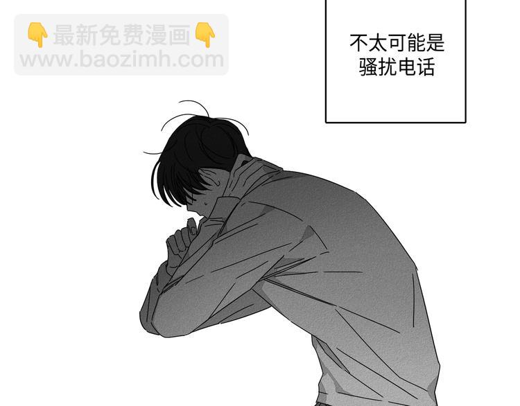 第4话3