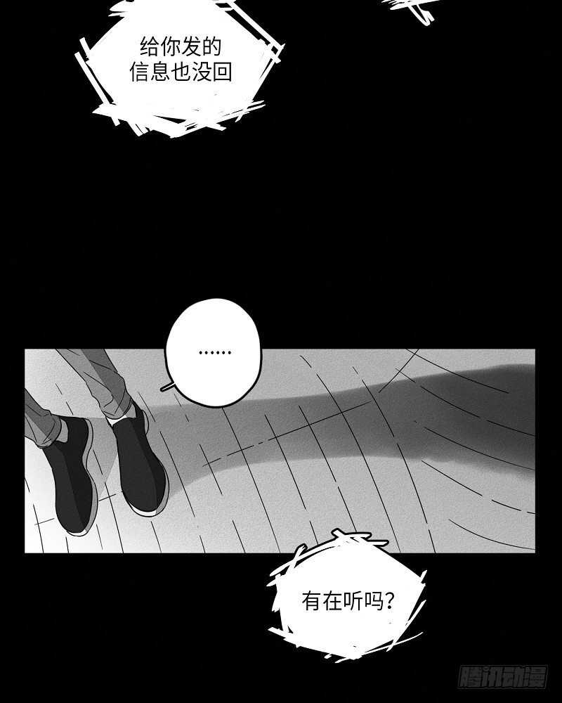 第5话1