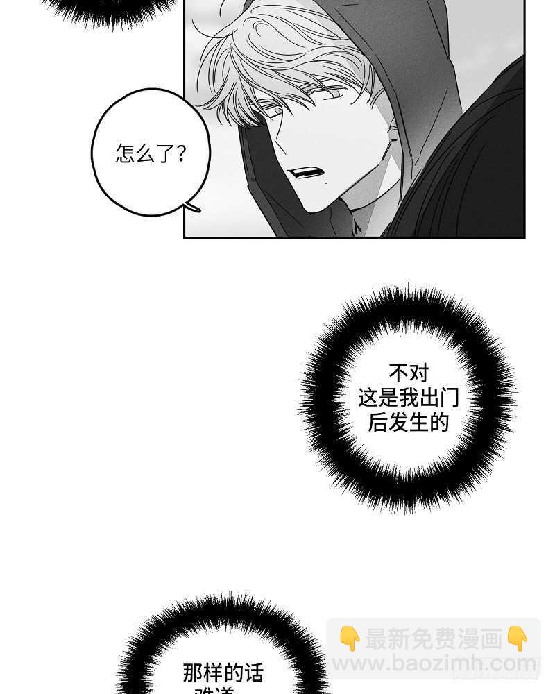 第5话17