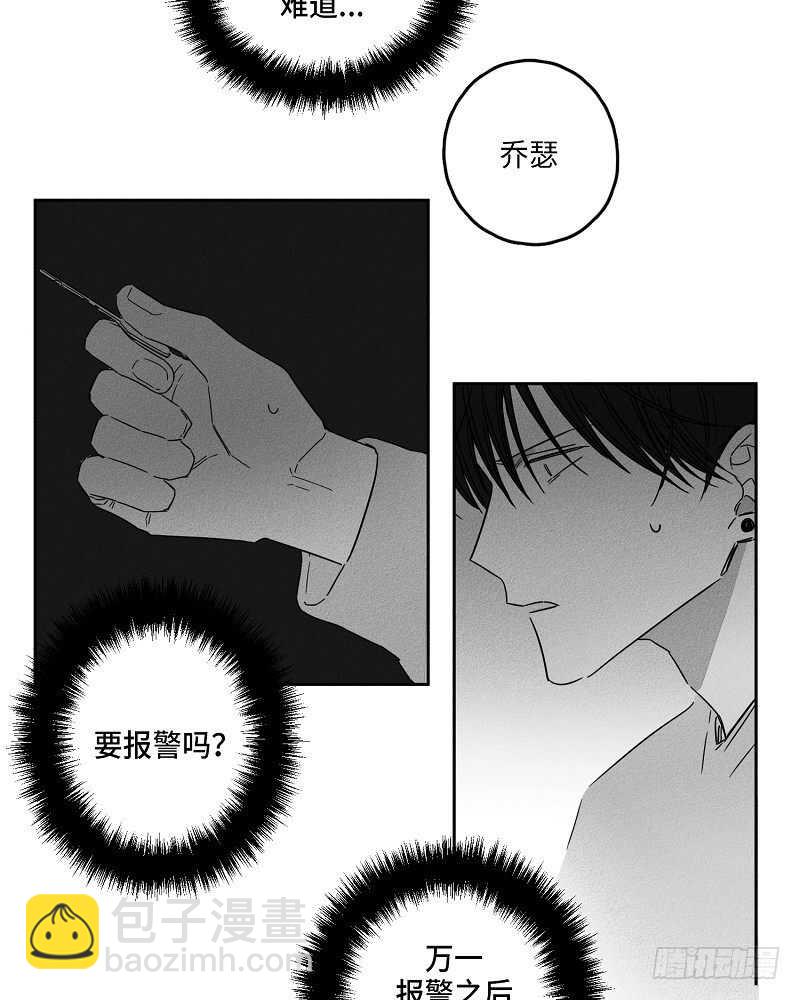 第5话18