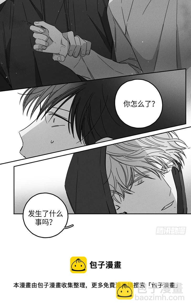 第5话20