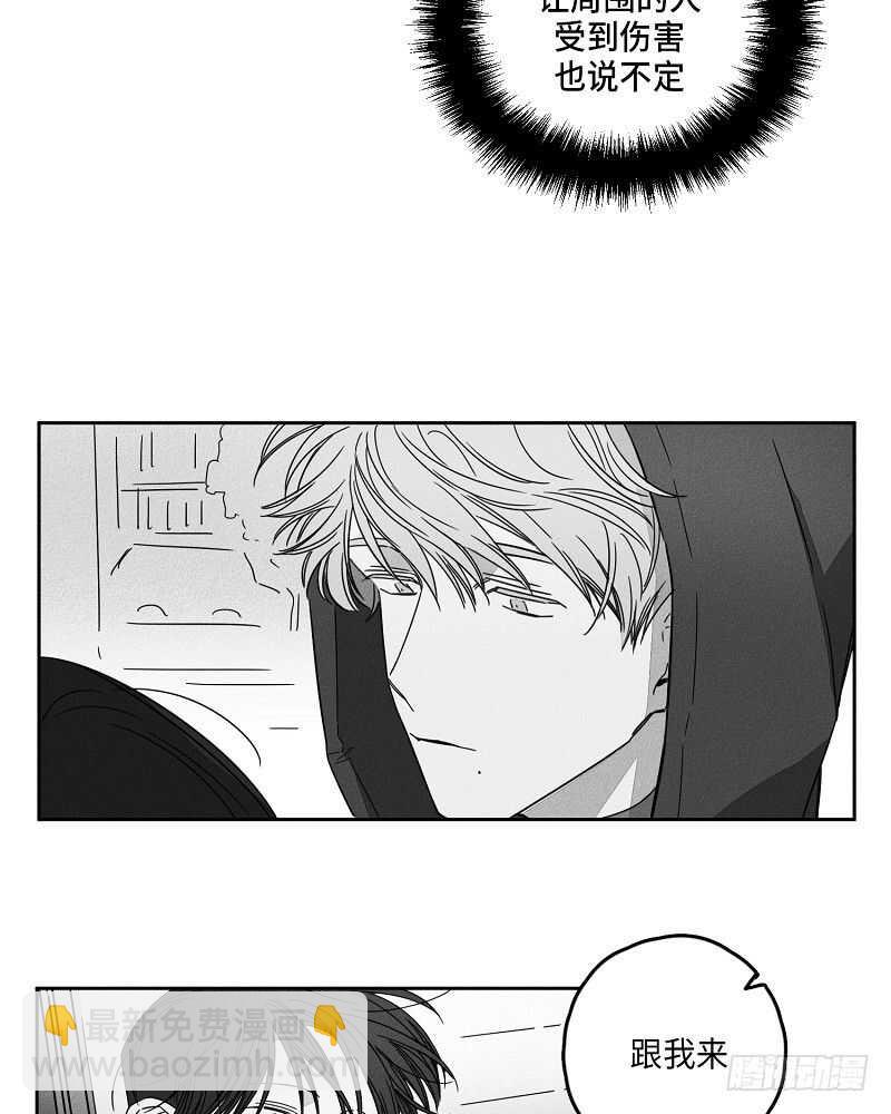 第5话23