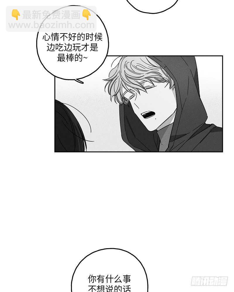 第5话29