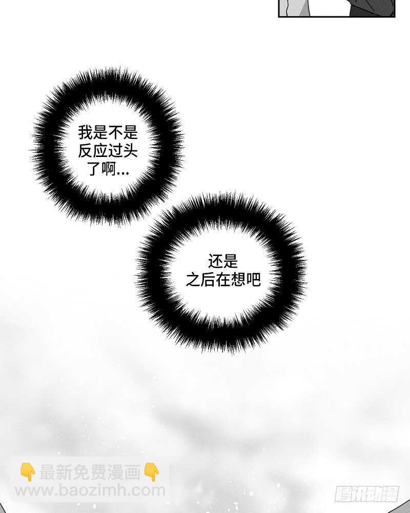 第5话32
