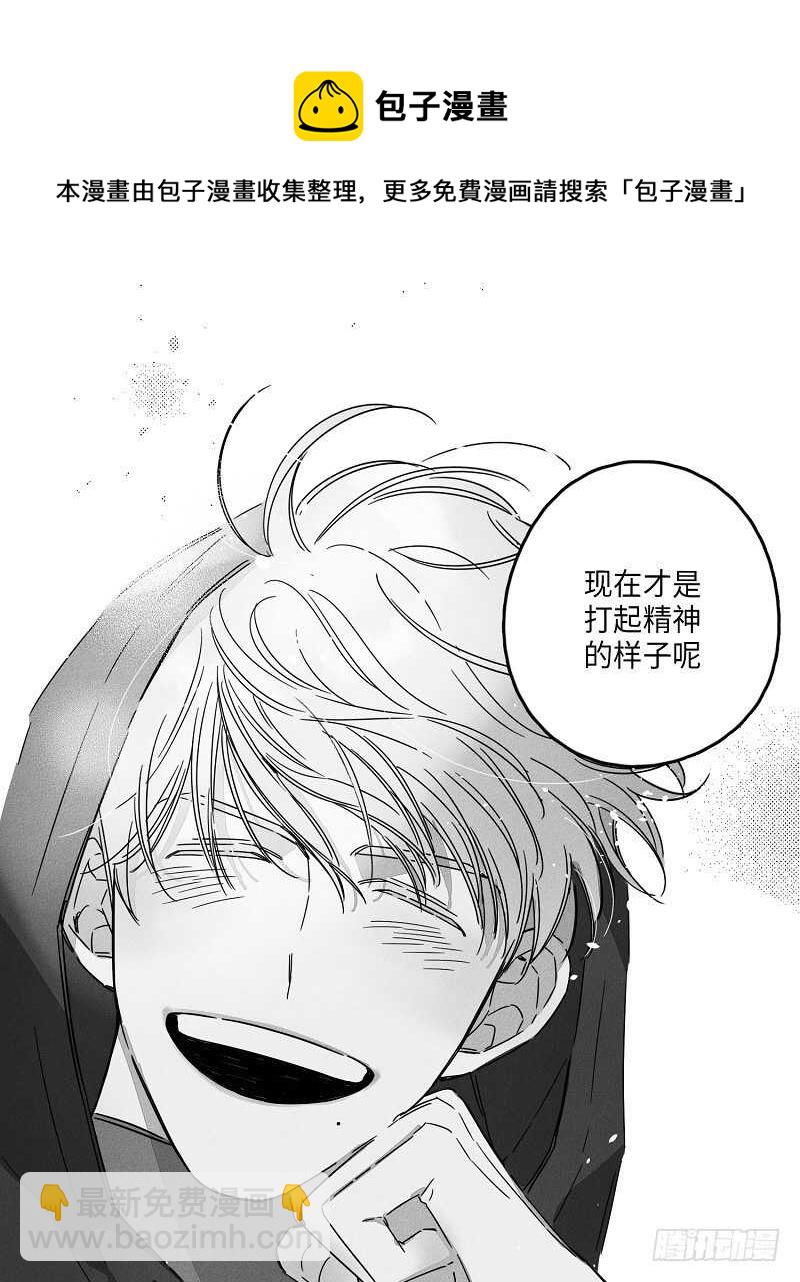 第5话54