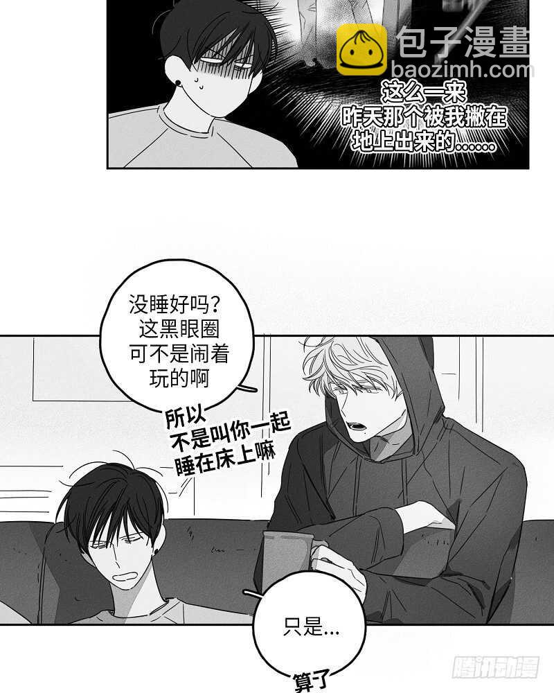 第5话6