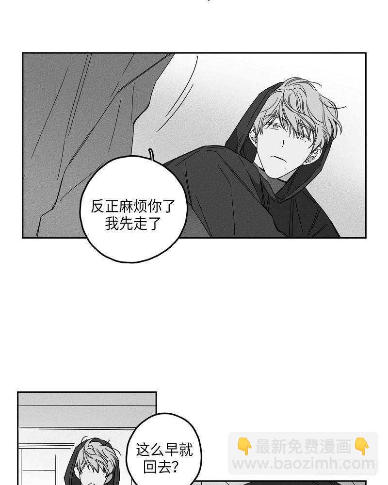 第5话7