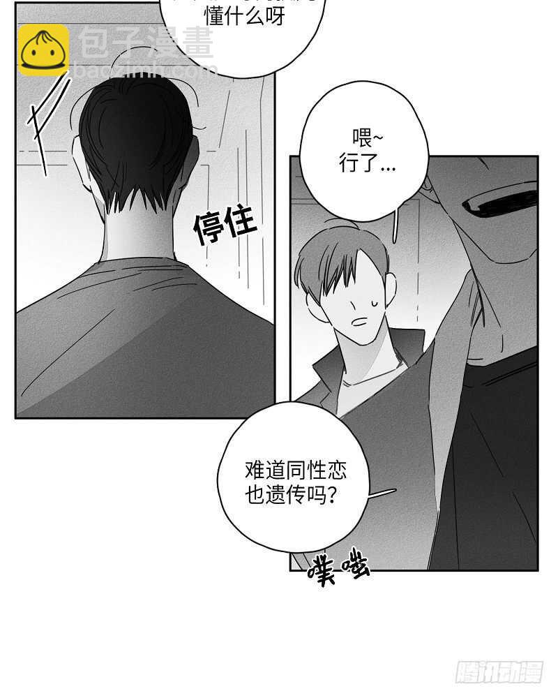 第6话12