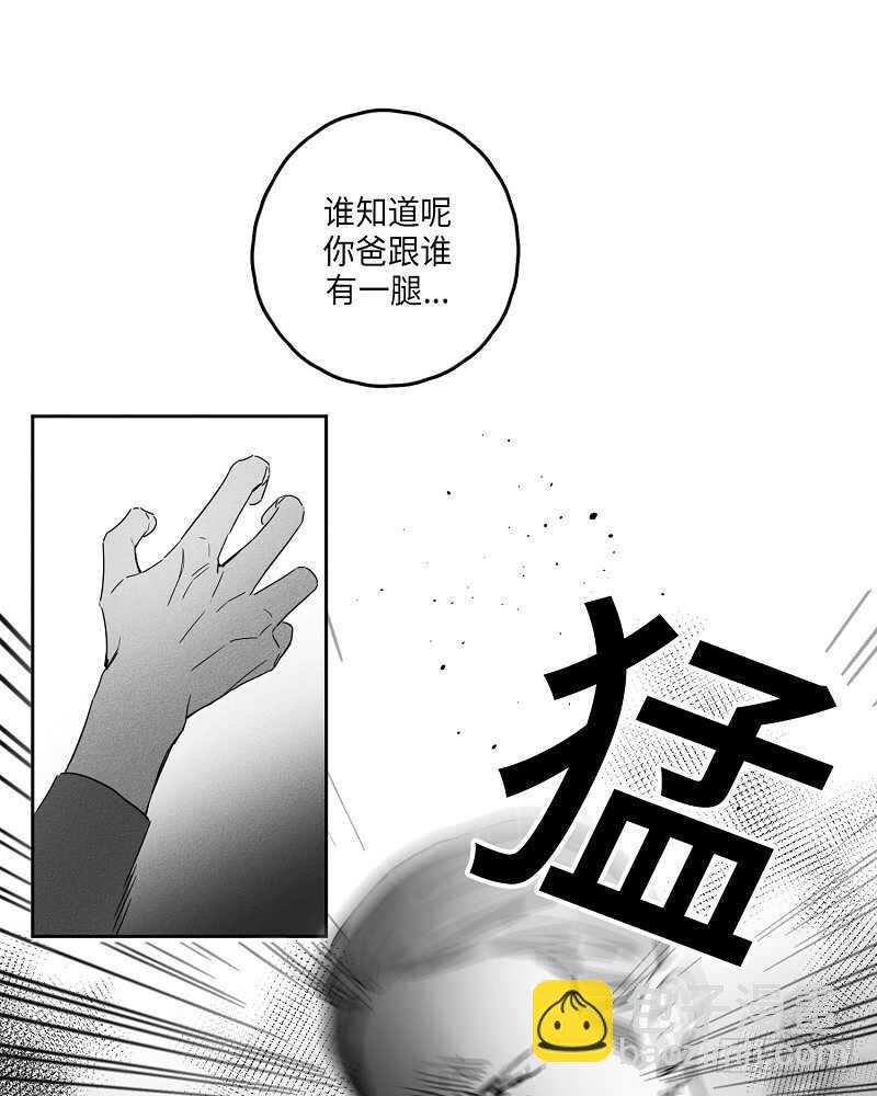 第6话13