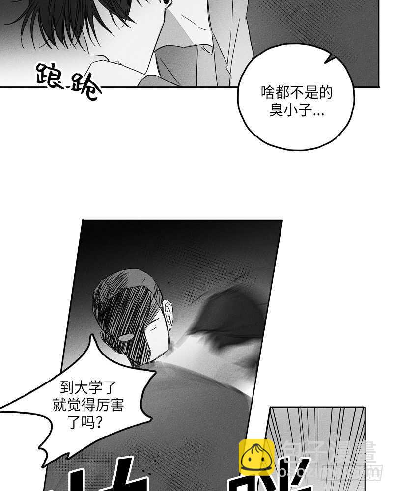 第6话21