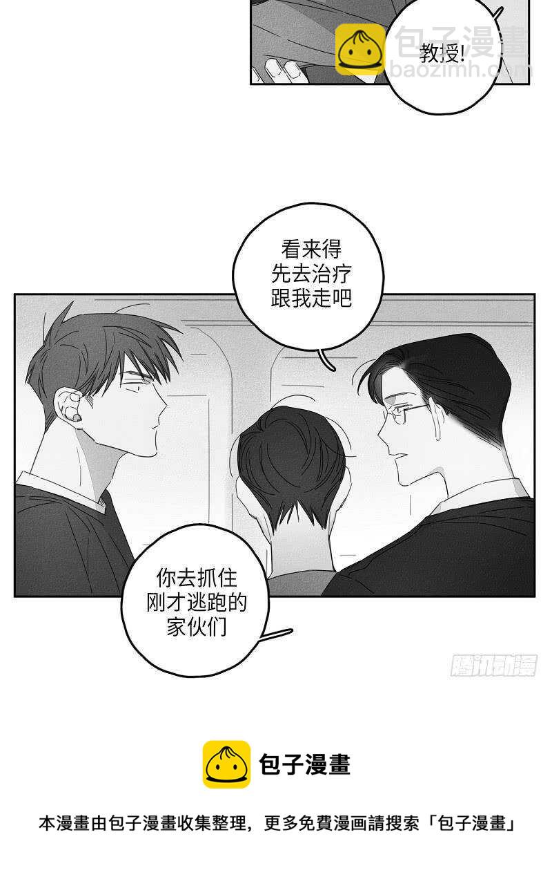 第6话30
