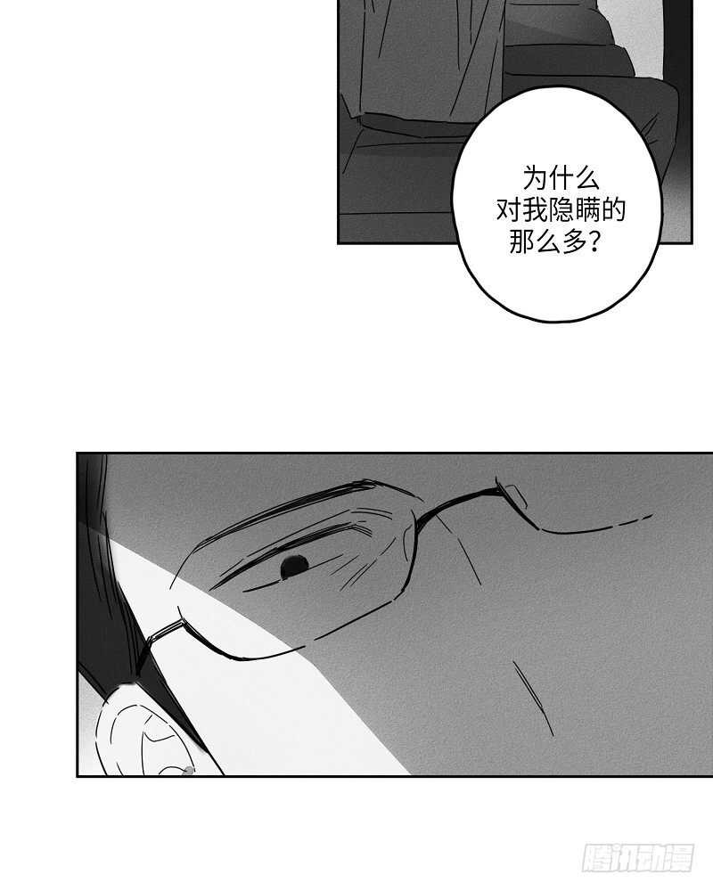 第6话44