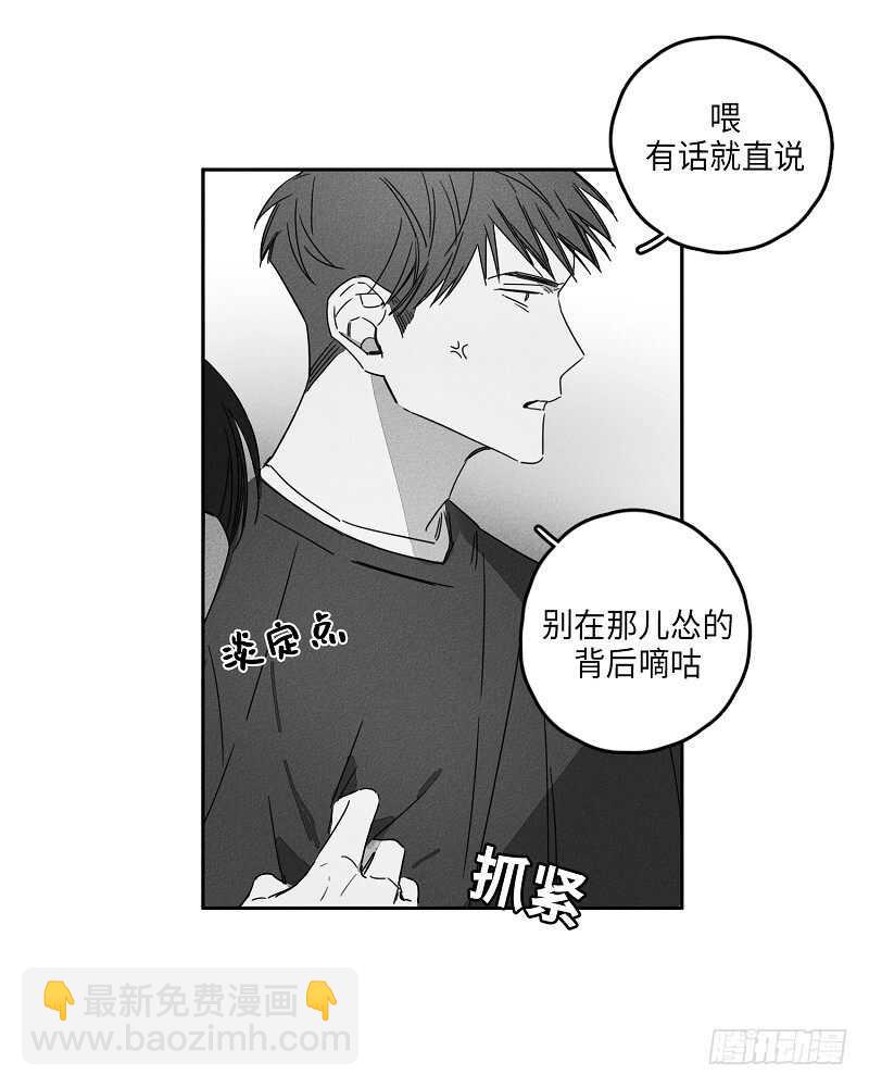 第6话7