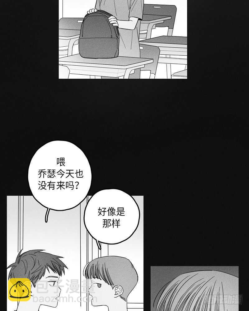 第7话11