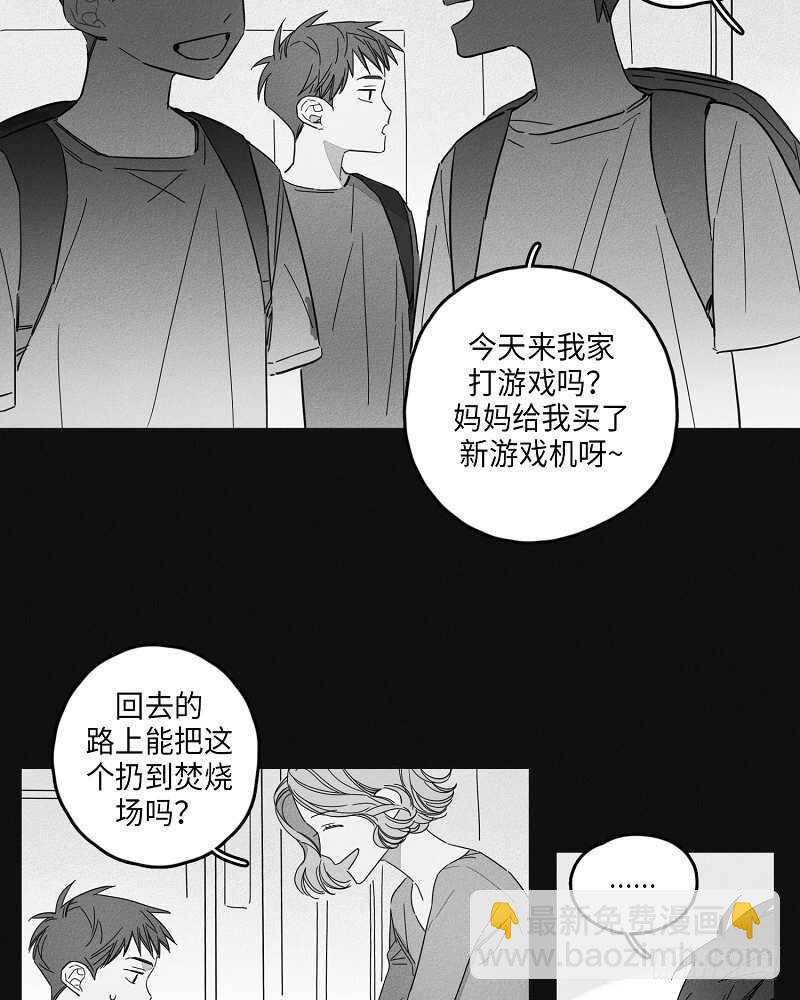 第7话21