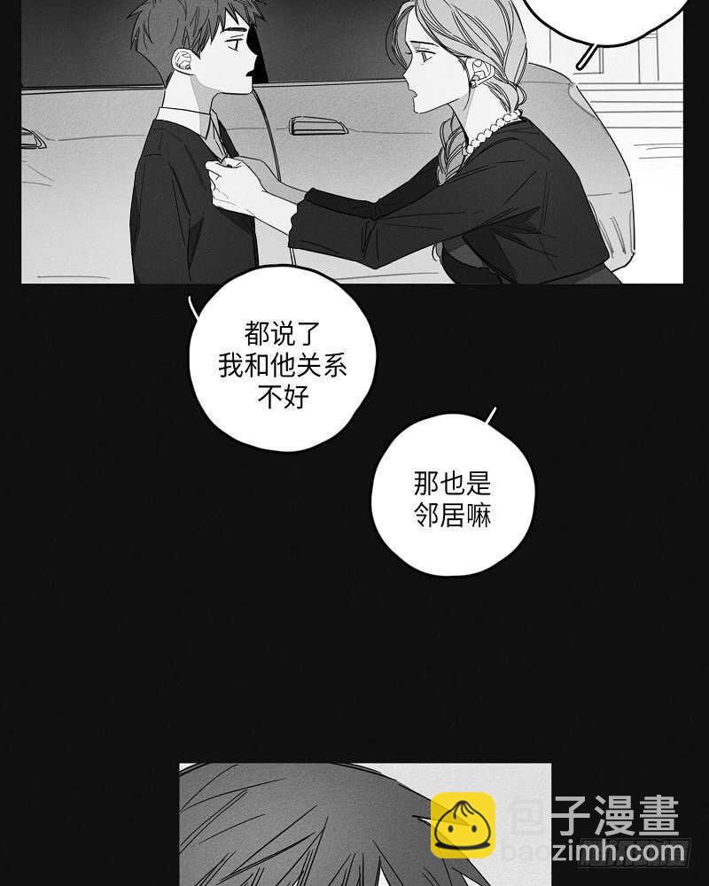 第7话3