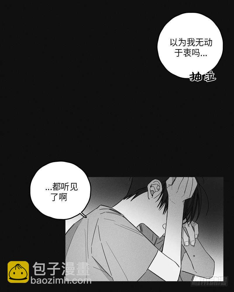 第7话34