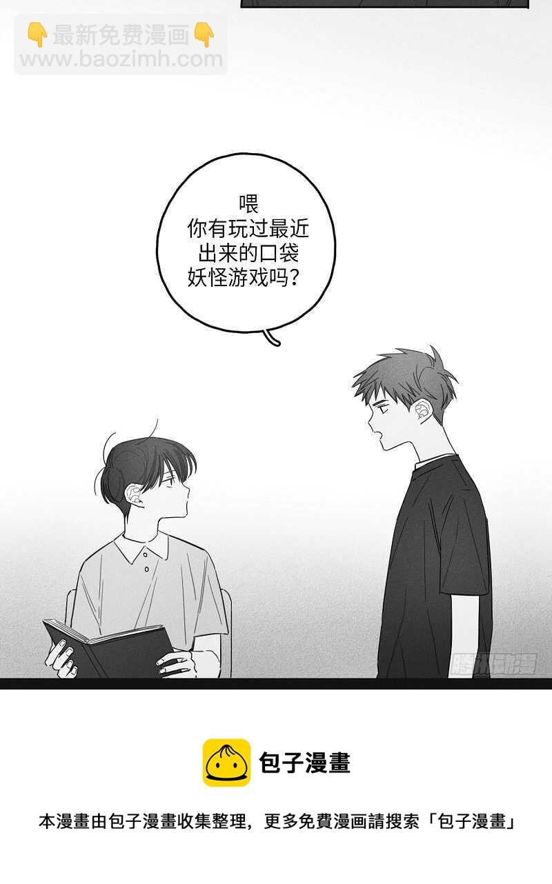 第7话43