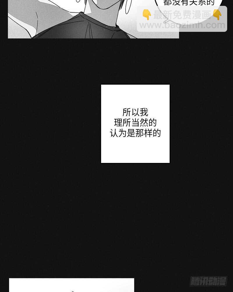 第8话11