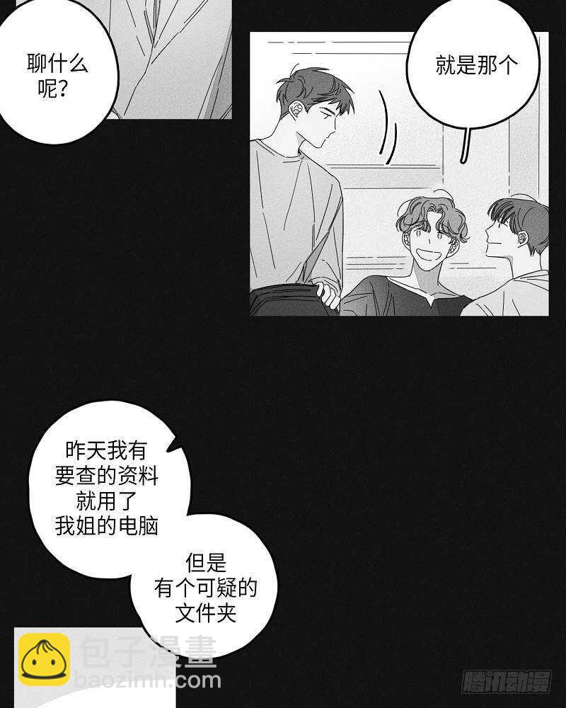 第8话2