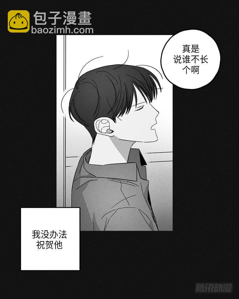第8话29